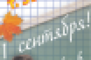 Промобокс Путевая Реклама