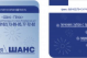 Визитка Стоматология Шанс