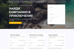 Работа 3790247