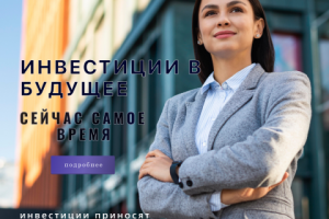 Работа 4388319