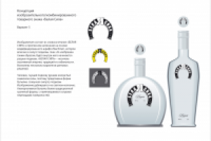 Концепция. Водка 5.