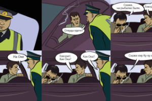 комикс-анекдот про наркоманов