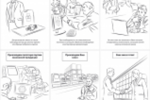 Серия "Металл"