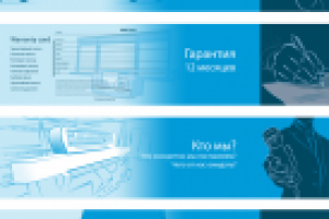 Банеры станки для стеклообработки.