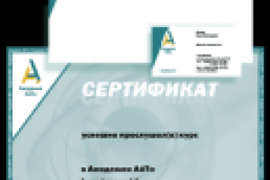 Академия Ай-Ти