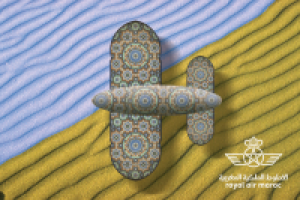 Авиакомпания Марокко. Имидж.