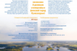 Листовка "Английский в Финляндии"-2