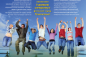 Листовка "Английский в Финляндии"