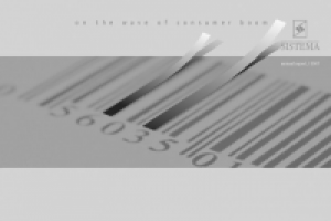 АФК Система. Годовой отчет. Обложка