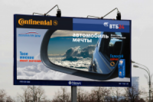 Автомобиль года.