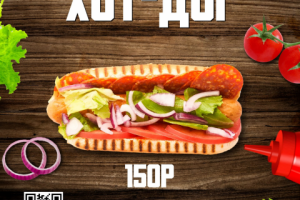 Баннер креатив