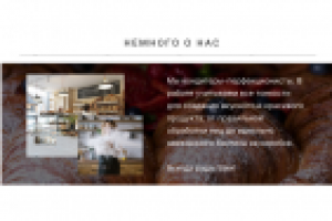 Булочная Bakery