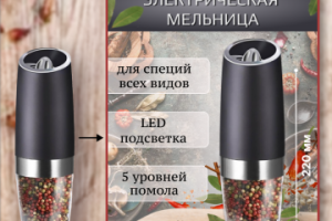 Инфографика