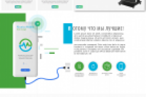 Сайт каталог зарядок