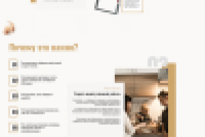 Посадочная мебельного сайта