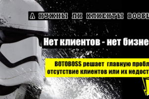 Баннер для соц.сетей