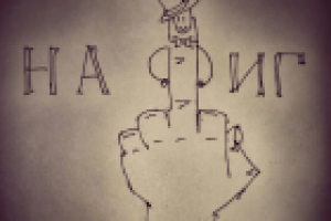 Иллюстрация к статье в соц. сети