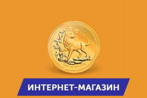 Coins.tsbnk