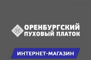 Оренбургский платок