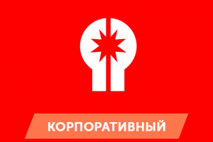 ГУП РМ "Лисма"