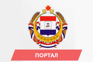 Официальный сайт органов госвласти Республики Мордовия
