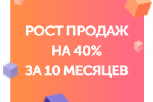 Комплексное продвижение завода спецтехники
