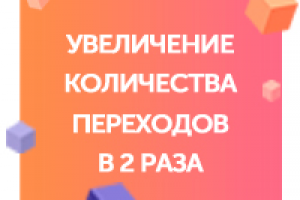 Тегирование в интернет-магазине автозапчастей TopDetal