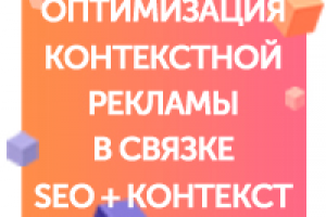 ФитоКонтинент