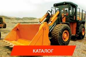 Аренда спецтехники