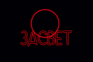 Работа 4072141