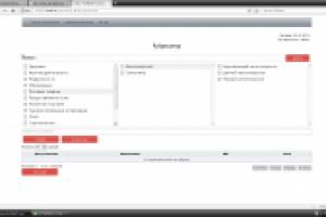 База данных + рубрикатор + фильтры