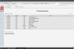 База данных + каталог товаров для продажи