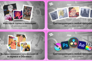 Дизайн обложек для YouTube