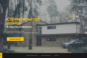 ВИДЕО прототип, ссылка в описание