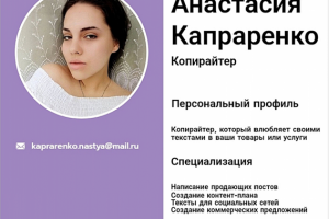 Статья о самооценке