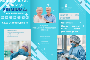 Логотипы, буклеты