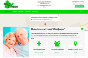 Сайт сети аптек Ленфарм
