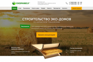 корпоративный сайт компании Ekopanely