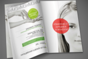 Оформление печатной продукции для клиники красоты