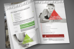 Оформление печатной продукции для клиники красоты