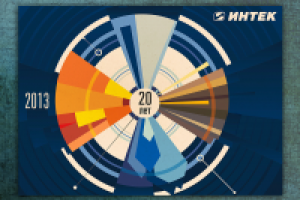 шапка квартального календаря для IT компании