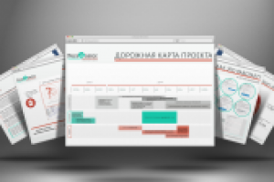 Презентация системы