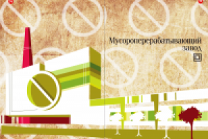 Иллюстрация для титульной страницы