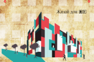 Иллюстрация для титульной страницы