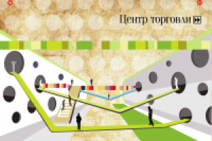 Иллюстрация для титульной страницы