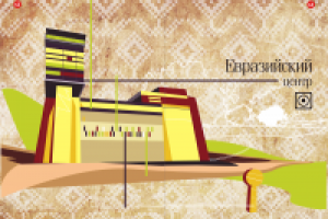 Иллюстрация для титульной страницы