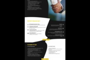 Сайт для регистрации водителей в такси