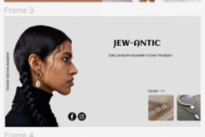 Разработка концепции для магазина украшений