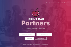 Партнерская программа магазина "ПринтБар"