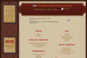 Кубанская комиссионка